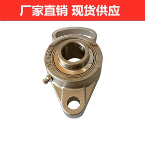 菱形轴承座 工业精密的筑基之石